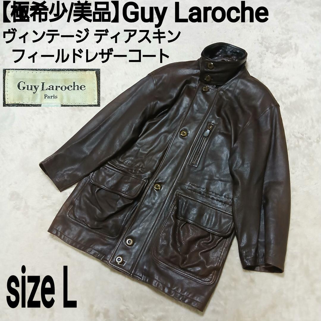 極希少/美品 Guy Laroche ヴィンテージ 鹿革 フィールドレザーコート
