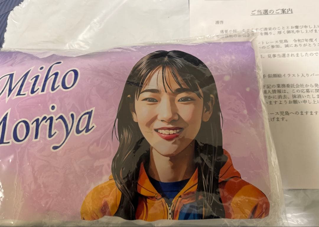 守屋美穂選手 似顔絵イラスト入りパーカー ボートレース