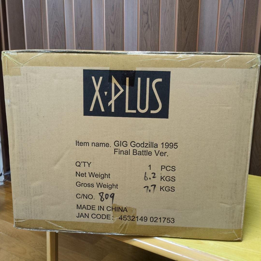 Maa！ギガンティックシリーズ ゴジラ1995 ファイナルバトルVer.