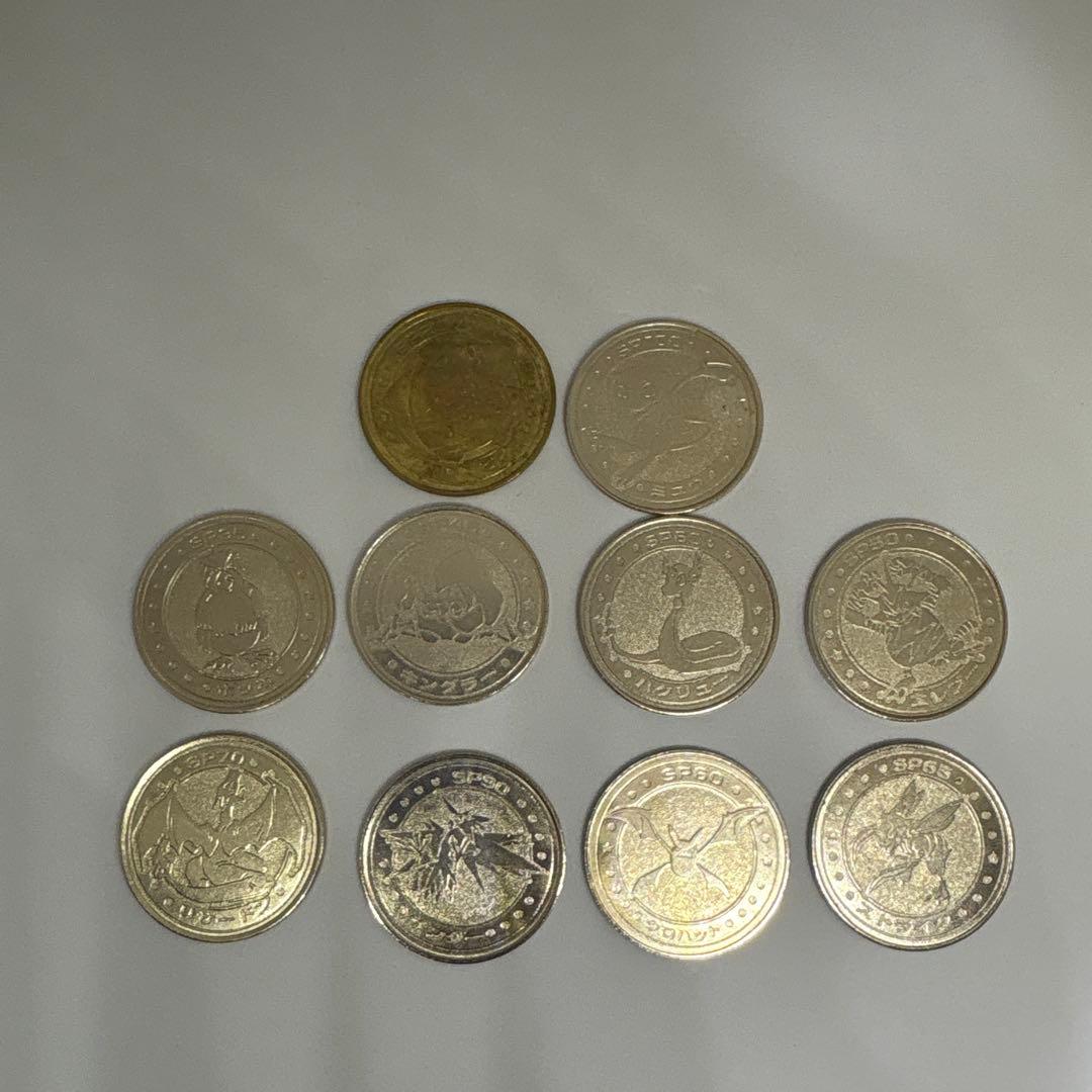 ポケモンジュース　バトル 　メダル　10枚セット