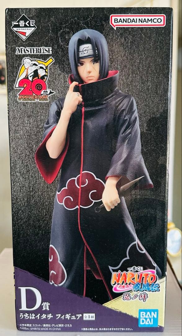 国内正規品新品未開封一番くじ NARUTO-疾風伝 忍ノ絆 D賞 うちはイタチ