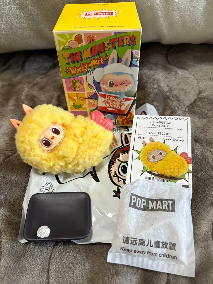 The Monsters Wacky Mart 【エビフライ ラブブ】 - メルカリ