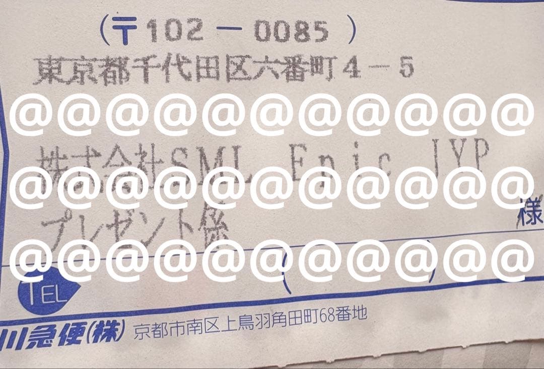 NEXZ beat boxer 直筆サイン チェキ ユウ YU - メルカリ