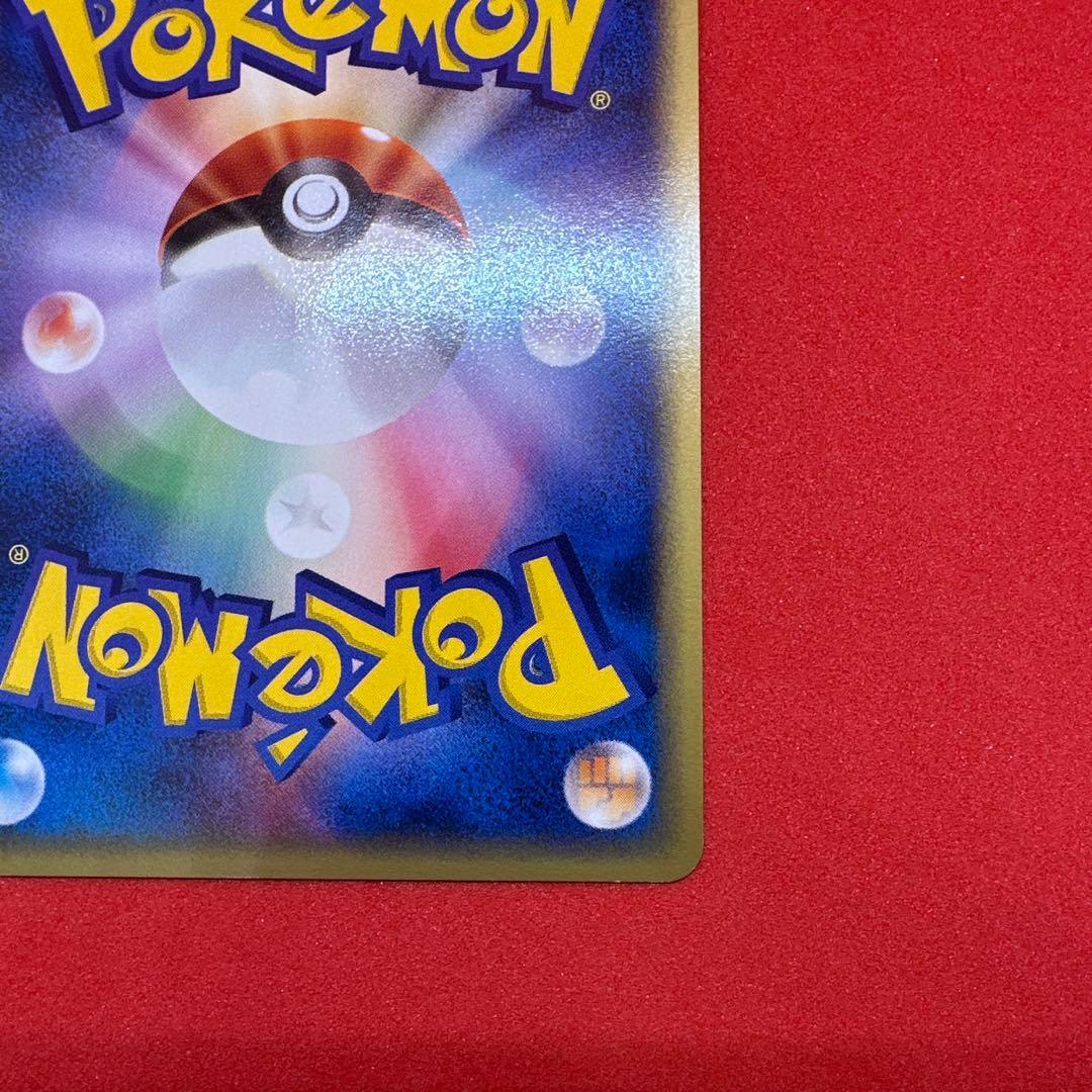 カイリュー ☆ 第1弾基本拡張パック 094/128 カードe - メルカリ