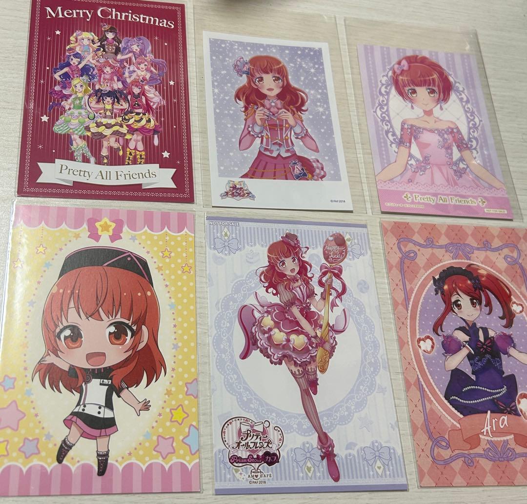 プリティーリズム 春音あいら 紙類 グッズ セット ①