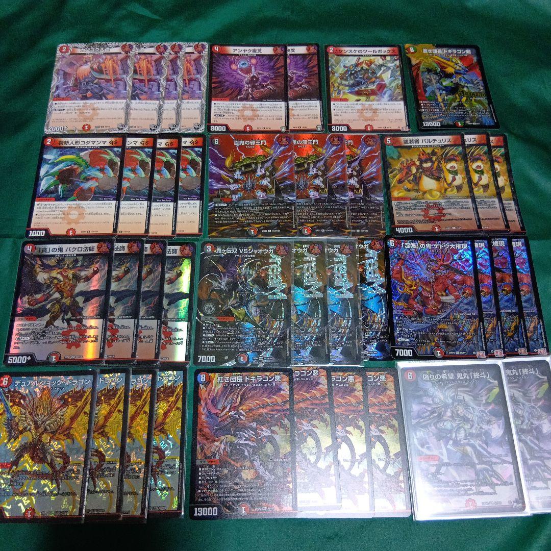 フェアリーch紹介デッキ　赤黒VSジャオウガ　ドギラゴン悪入り　デュエマ