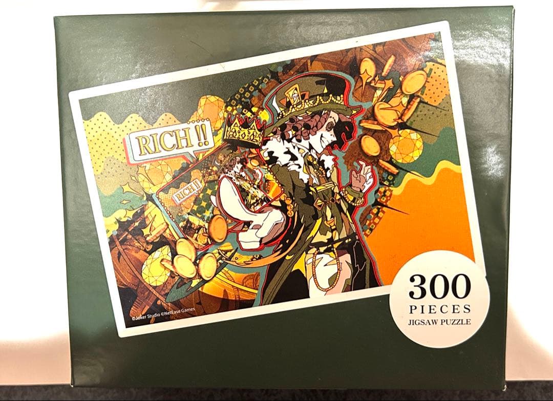 第五人格 探鉱者 ノートン・キャンベル エポスカード特典ジグソーパズル Identity V 第五人格 エポスカード｜年会費無料のクレジットカードは