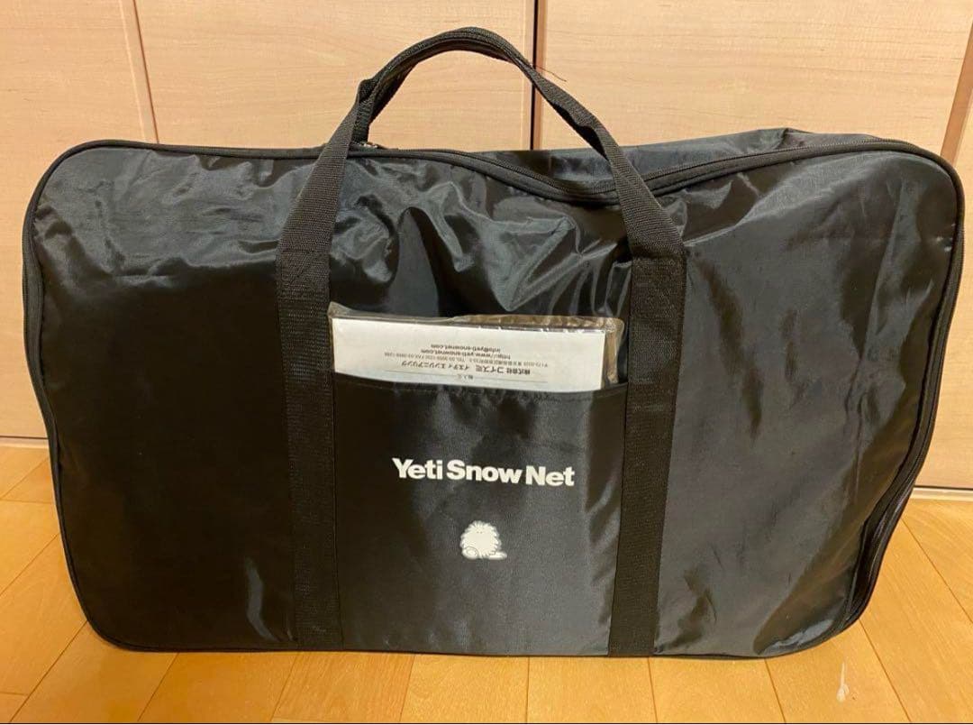 Yeti  net イエティ スノータイヤチェーン 5288WD