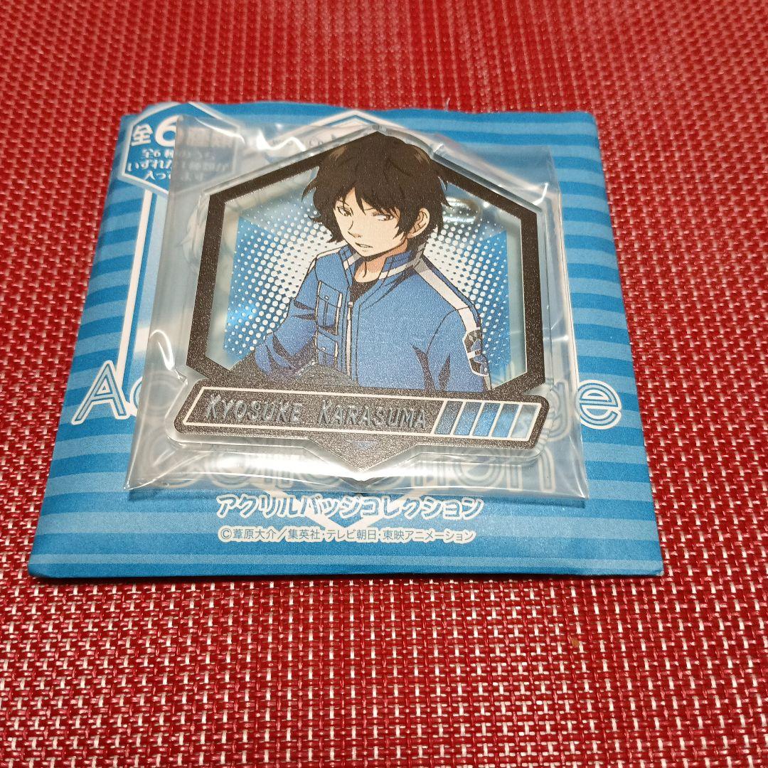 ワールドトリガー アクリルバッジコレクション 烏丸京介 - メルカリ