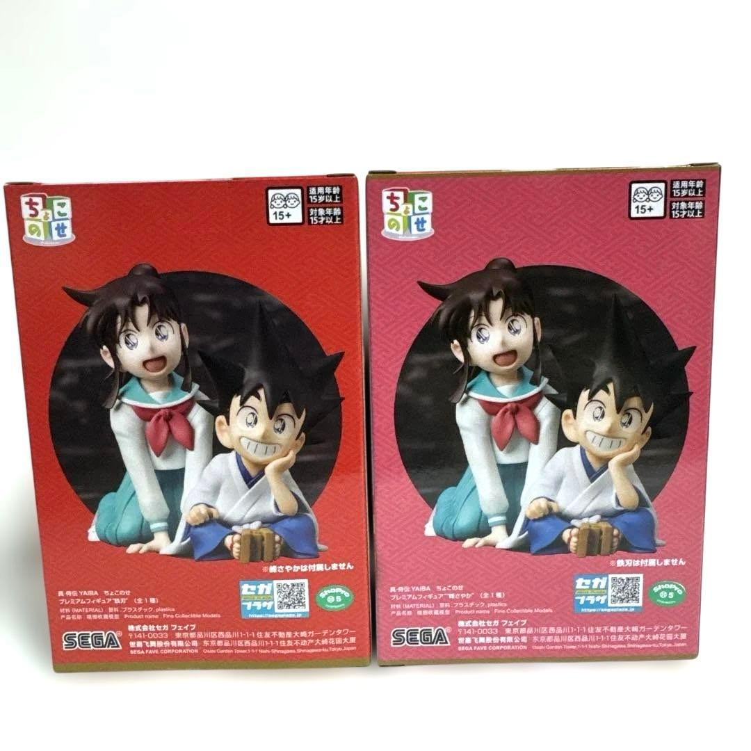 真・侍伝YAIBA』 ちょこのせプレミアムフィギュア “鉄刃”“峰さやか