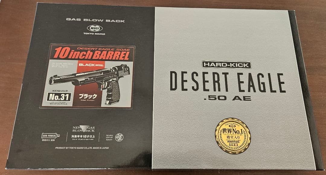デザートイーグル.50AE 10inchブラックモデル デザートイーグル.50AE 10インチバレル - ガスブローバック | 東京