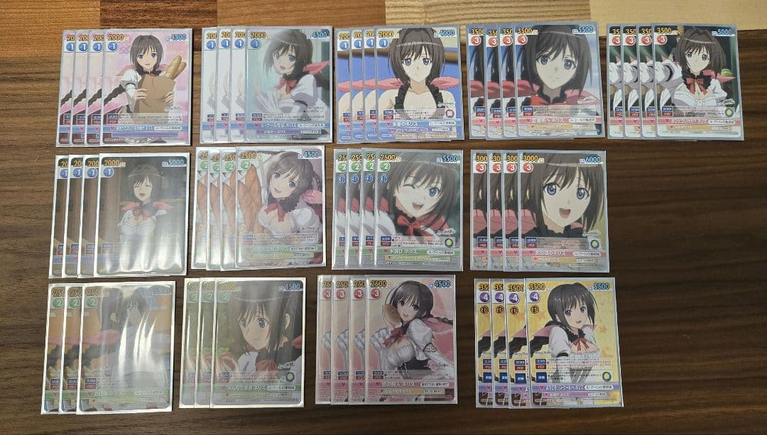 ヴィクトリースパーク『ネリス』デッキ - メルカリ