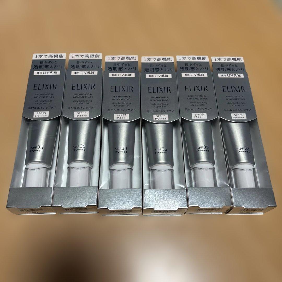 エリクシール　ブライトニングデーケアレボリューション　WT 6本セット 試してみた】エリクシール ブライトニング デーケアレボリューション