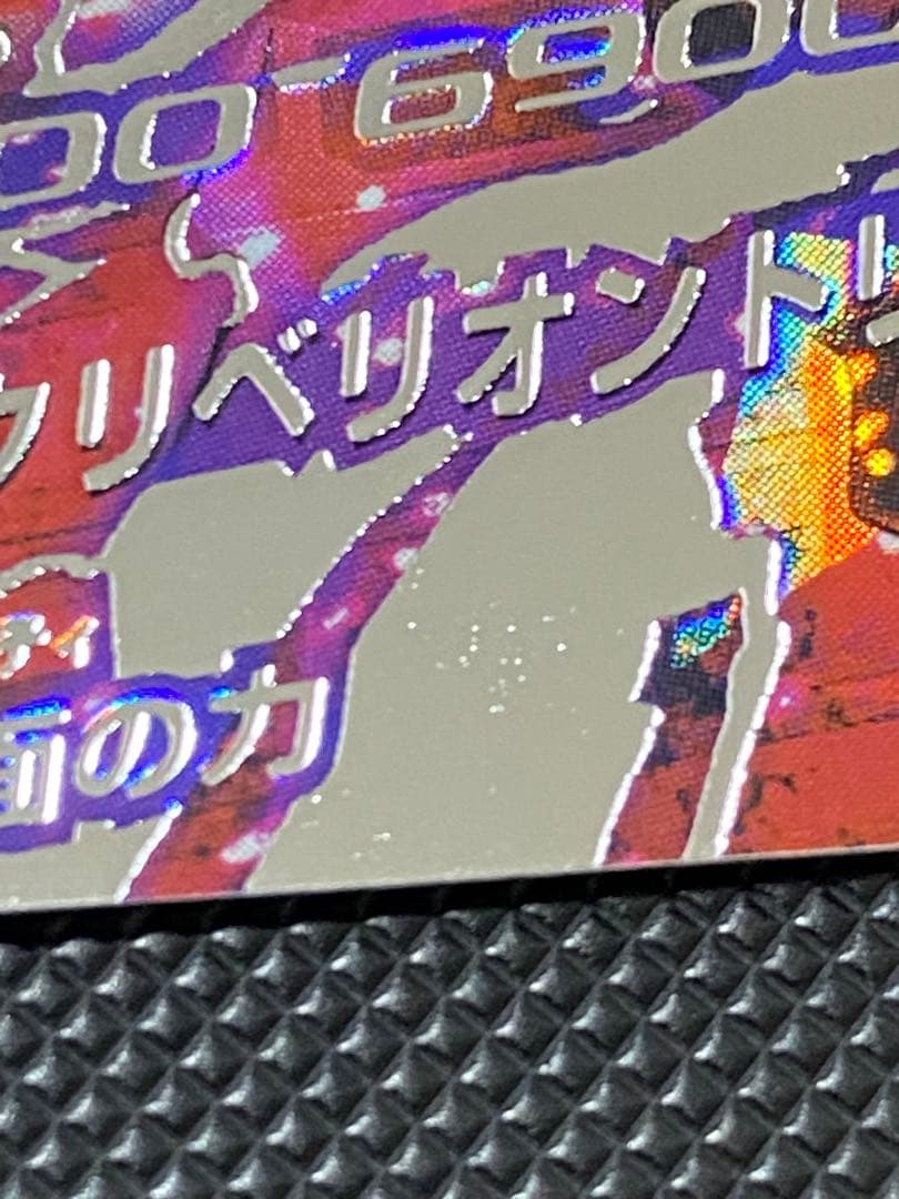 仮面のサイヤ人 本家 hgd1-sec2 暗黒仮面王 sh4-sec2 - メルカリ