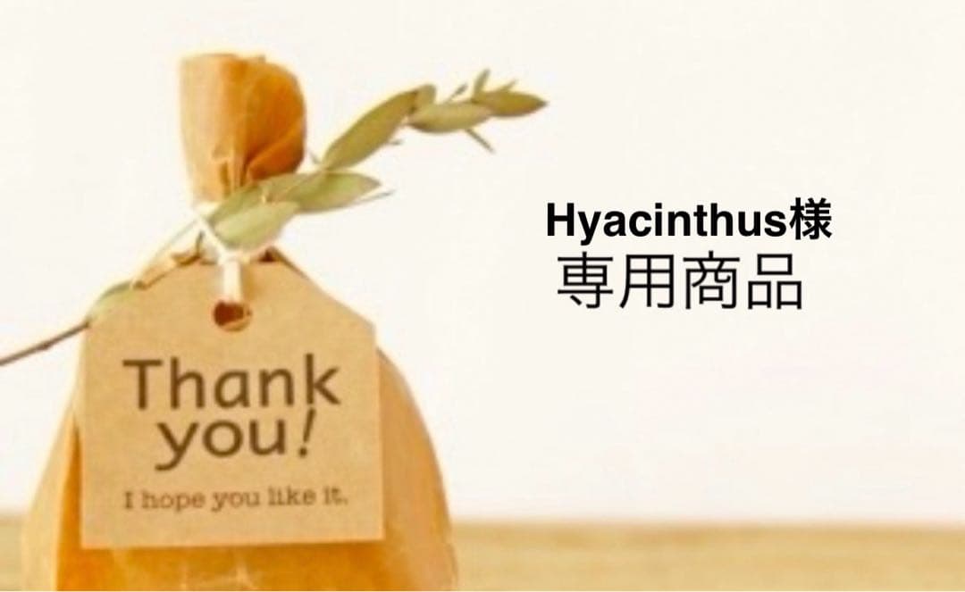 カラーリング・白髪染め Hyacinthus
