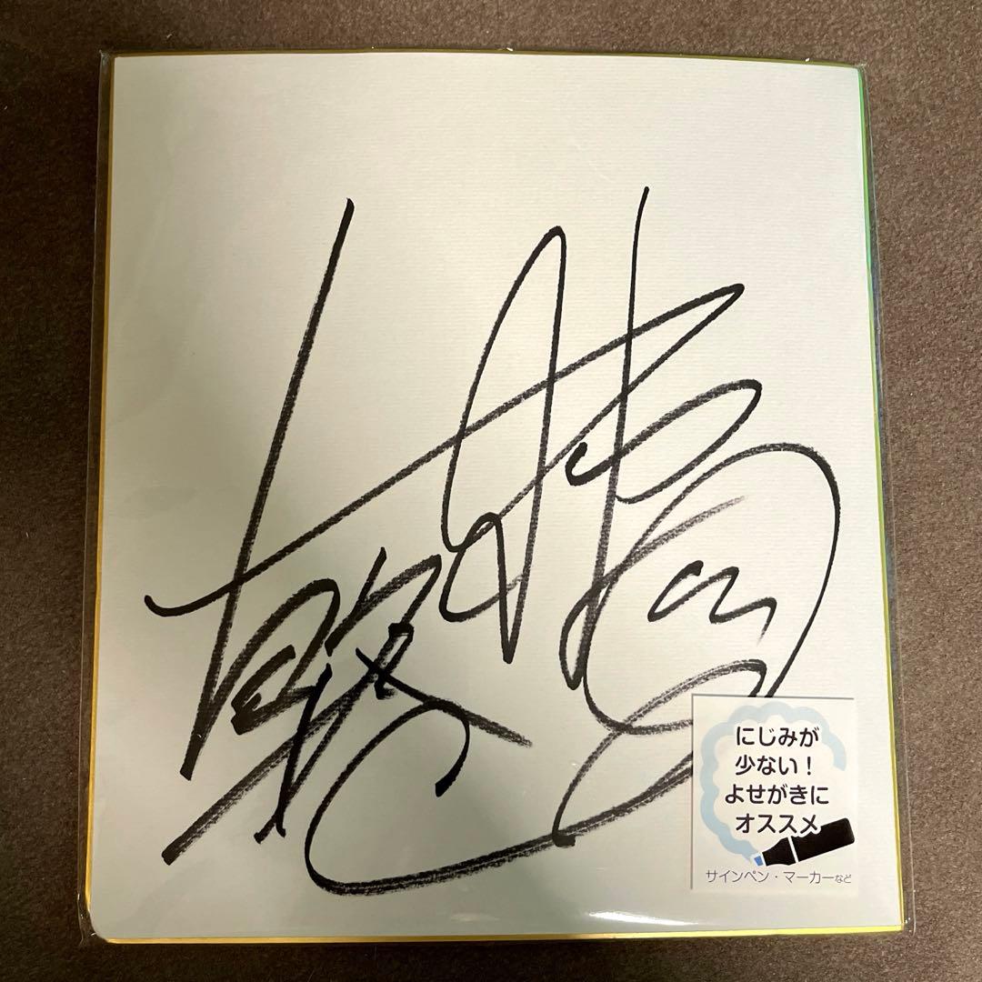 朝倉未来 サイン - メルカリ