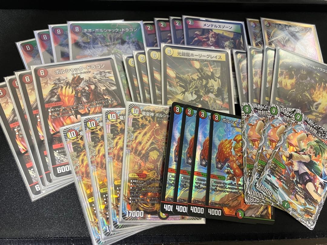 リースボルシャック　パーツまとめ