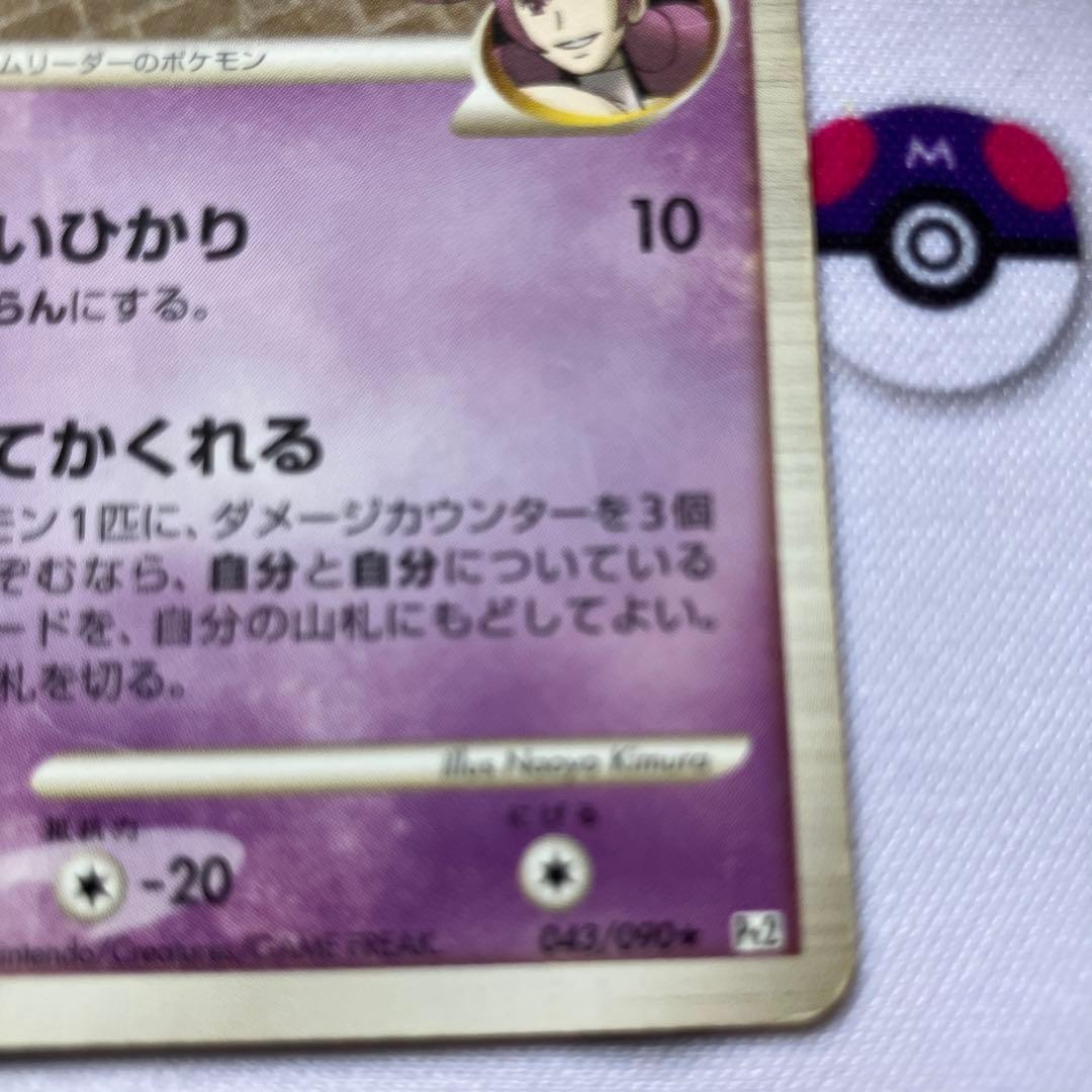 ポケモンカード ゲンガーGL Lv.65 - メルカリ