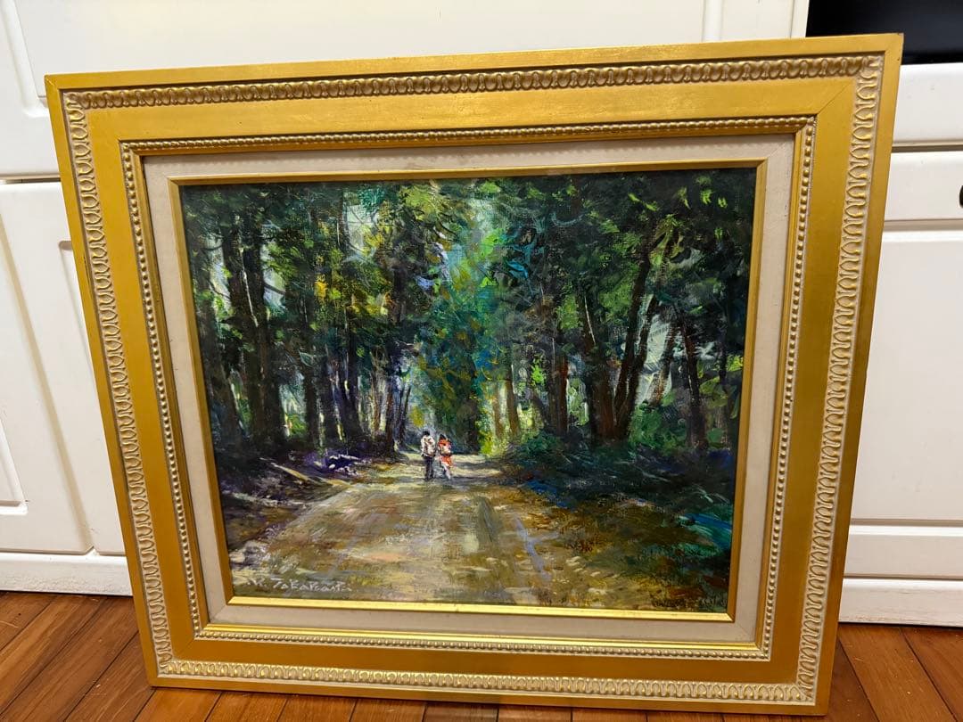 99.「森林公園」髙橋一善 油絵