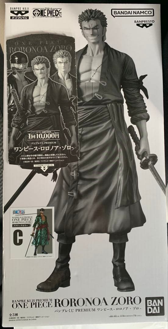 バンプレくじ ロロノア・ゾロ C賞 新品未開封