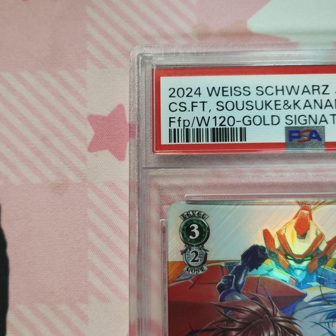 PSA10 選択した未来 京介&かなめ SP サイン フルメタル・パニック