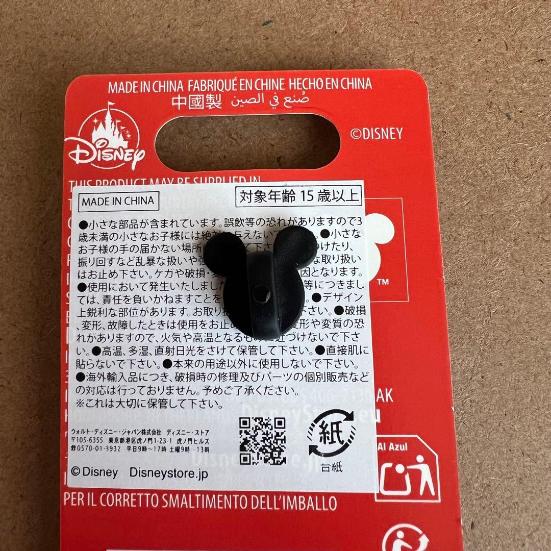 ハイスクールミュージカル 20周年限定バッチ - メルカリ