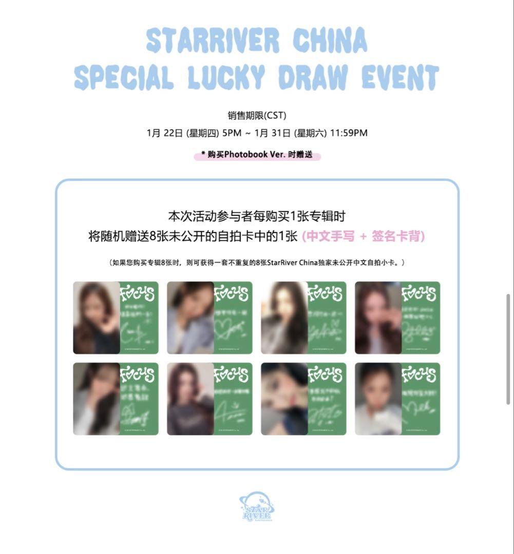 Hearts2Hearts イアンIAN Starriver ラキドロ特典トレカ - メルカリ