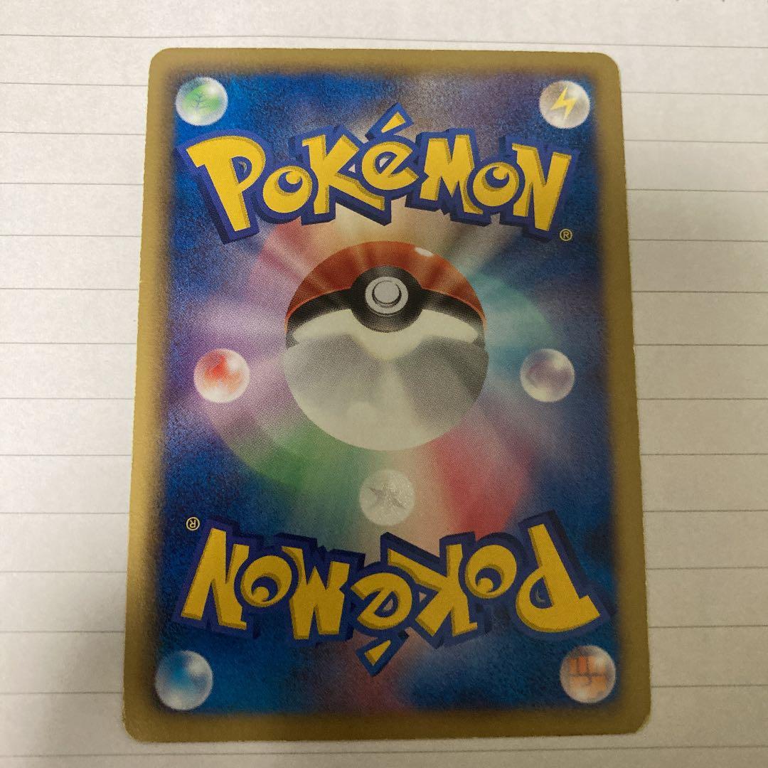 ミジュマル ツタージャ ポカブ ポケモンフェア アピタ プロモ - メルカリ