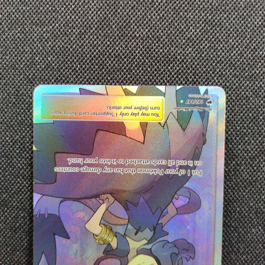 ポケモンカード 英語版 アセロラ sr - メルカリ