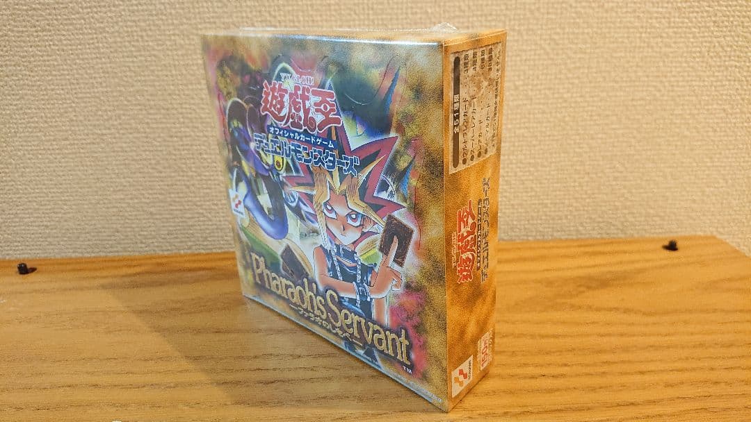 値引き無し。ファラオのしもべ遊戯王シュリンク未開封box