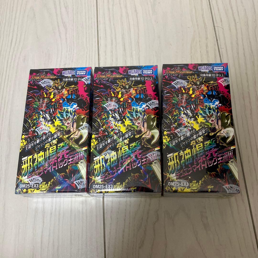 新品未開封　邪神爆発デュエナマイトパック 王道W DM25-EX3（3box）