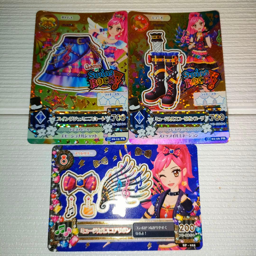 アイカツカード⭐︎音城セイラ Swing Rock - メルカリ