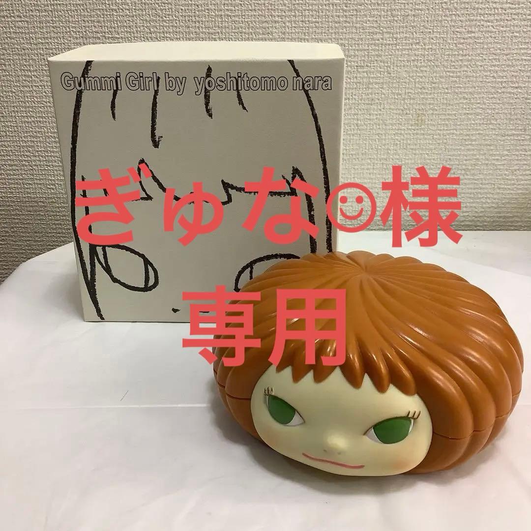 6413⑥Gummi Girl 奈良美智　小物入れ