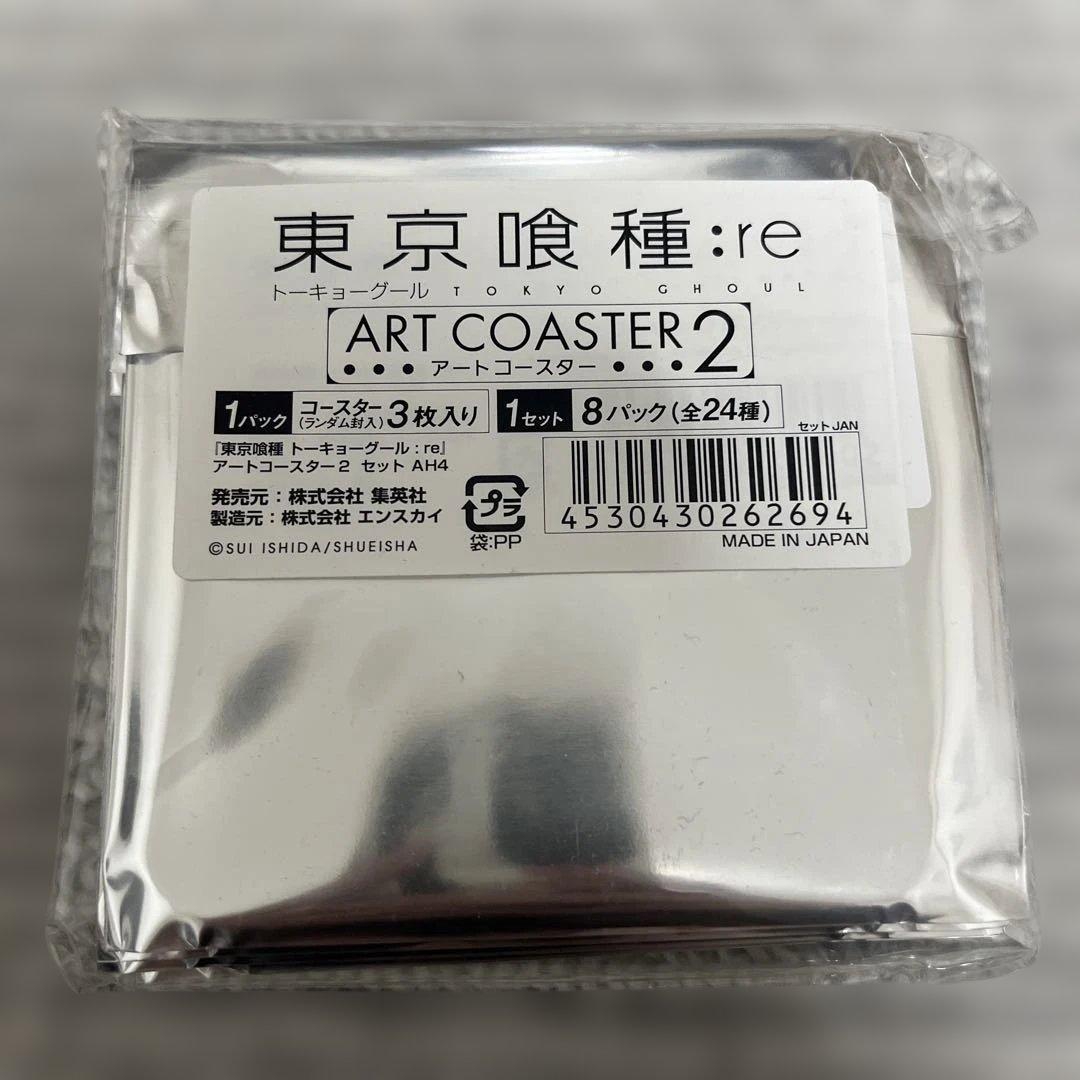 東京喰種:re アートコースター　ART COASTER2 コンプリートセット Amazon.co.jp: 「東京喰種トーキョーグール：re アートコースター」全
