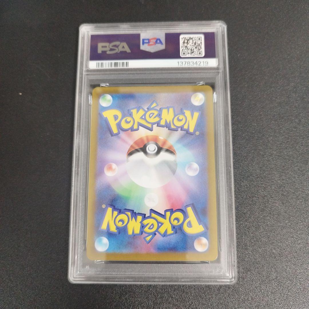 PSA9】ゴース AR [SV5K 080/071] - メルカリ