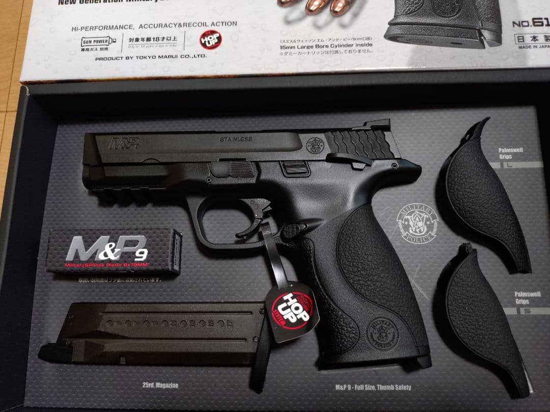 東京マルイ M&P9