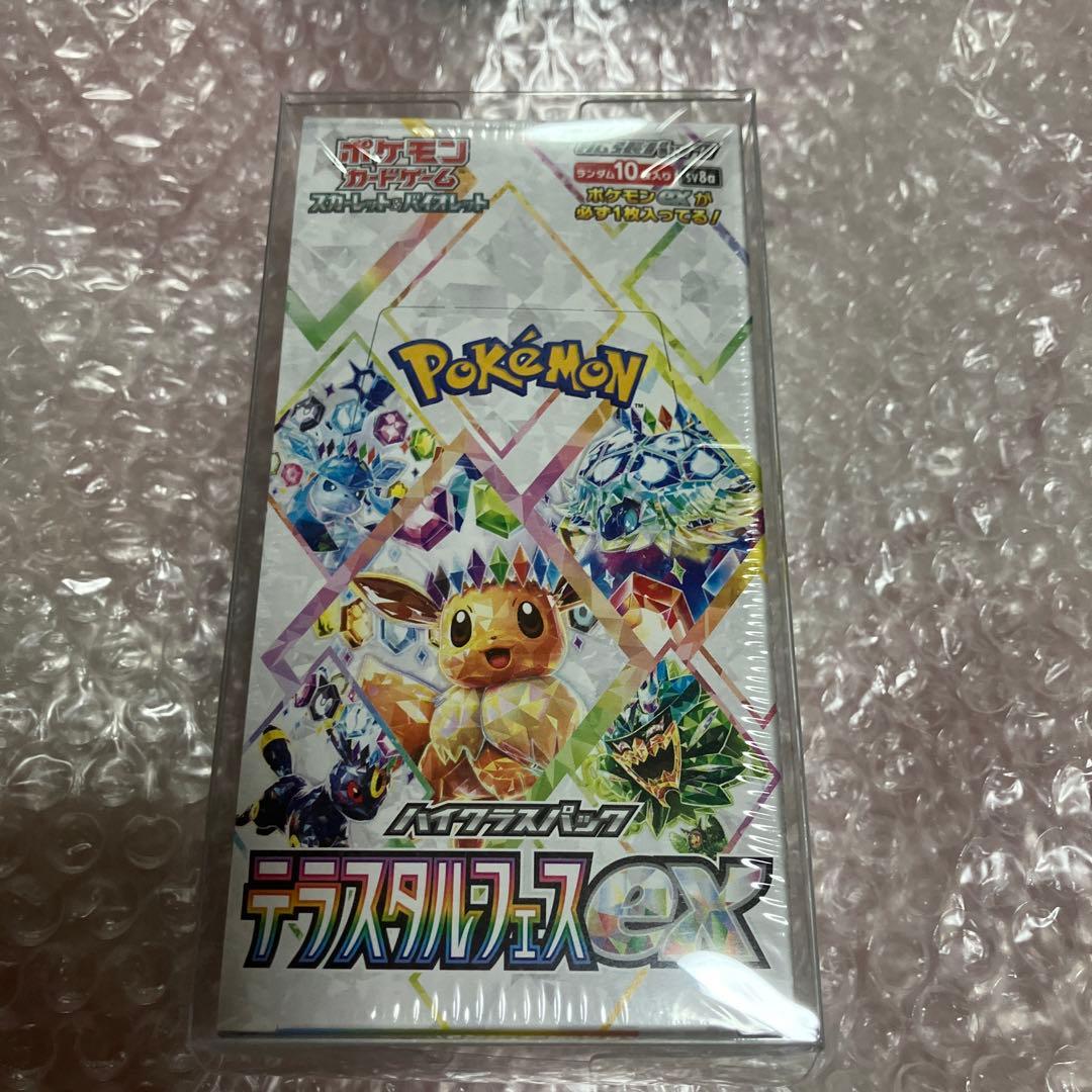 ポケモン　テラスタルフェスex 未開封品