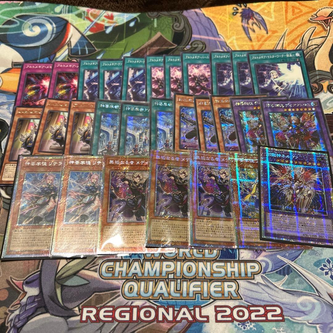 アルトメギア　アジア　高レア　メディウス　ファインメルト