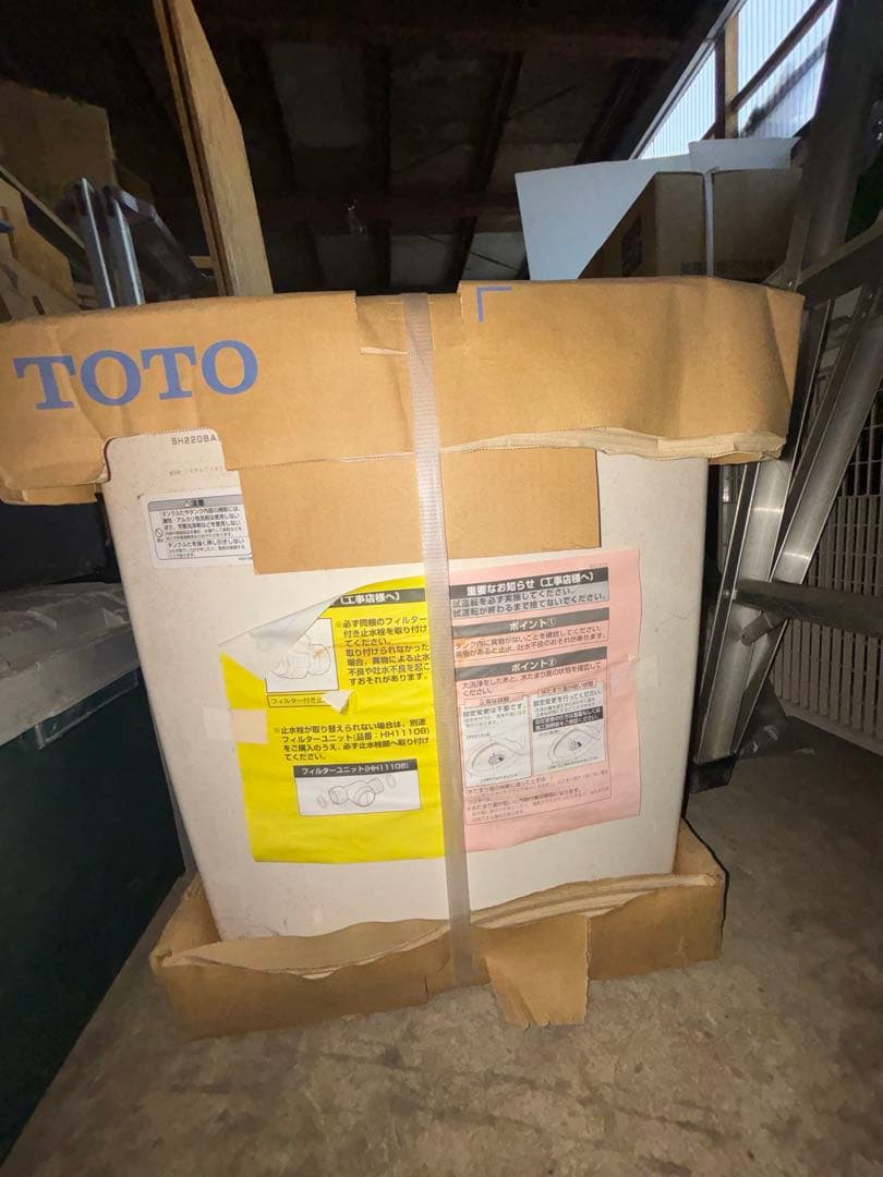TOTO　タンク　SH220BAS　♯SC1　トイレ