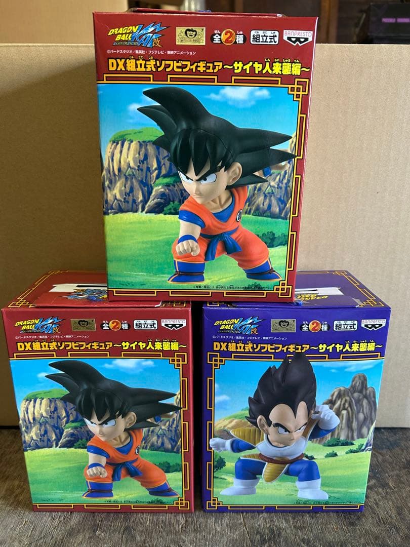 ドラゴンボール改 DX組立式ソフビフィギュア 3体セット