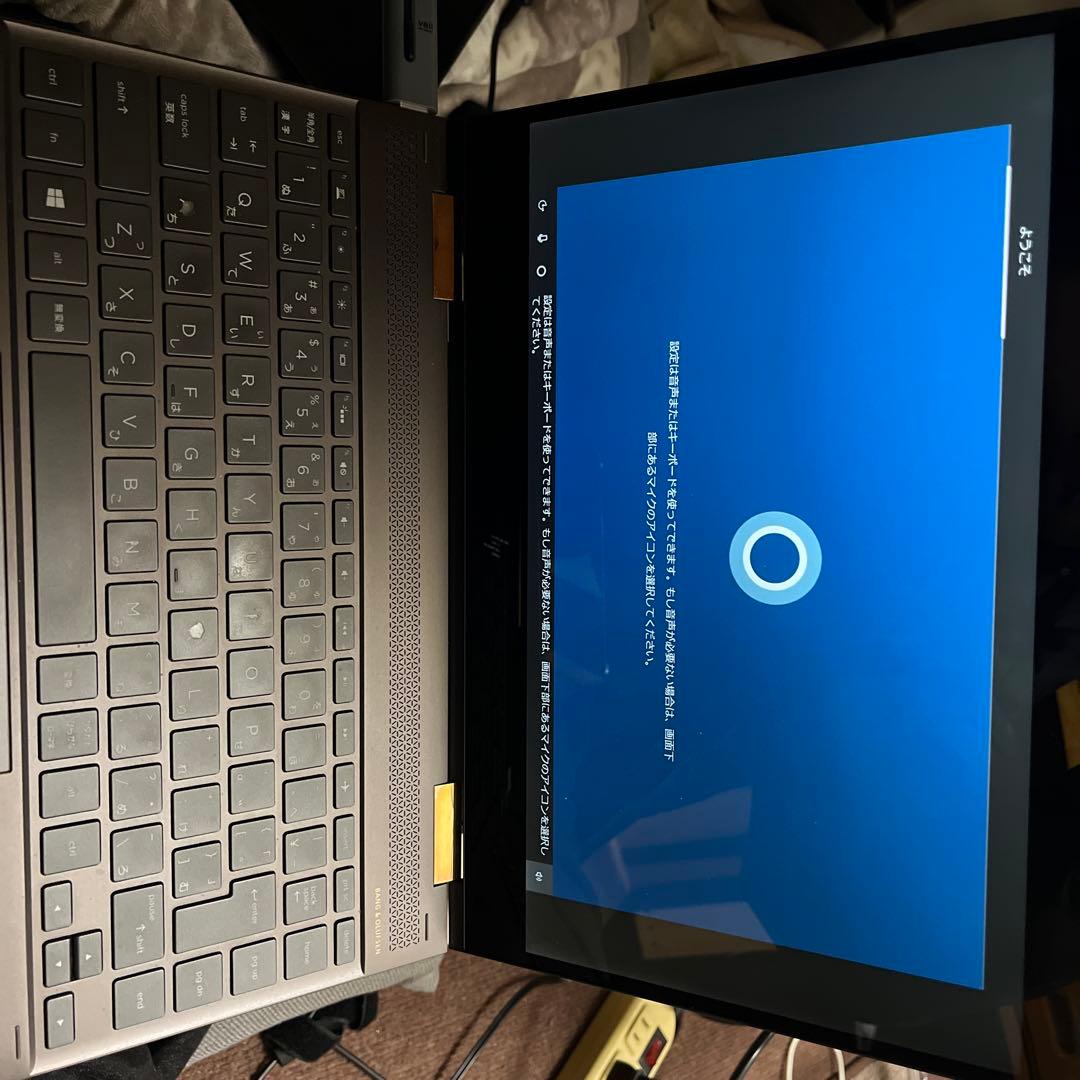 HP Spectre x360 ノートPC