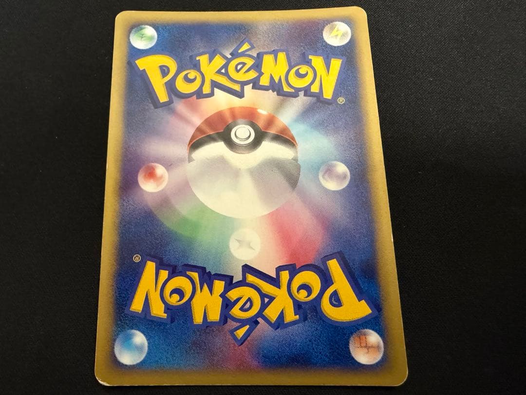 特価】エーフィ カードe 1ED 046/092 ホロ - メルカリ