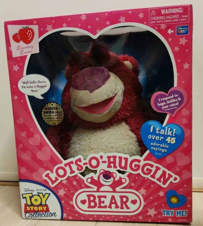 トイストーリー　ロッツォハグベア ディズニーストア トイストーリー3 ロッツォハグベア ぬいぐるみ