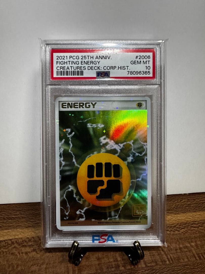 【最終値下げ】【PSA10】ポケカ　クリーチャーズデッキ闘エネ　ホロン