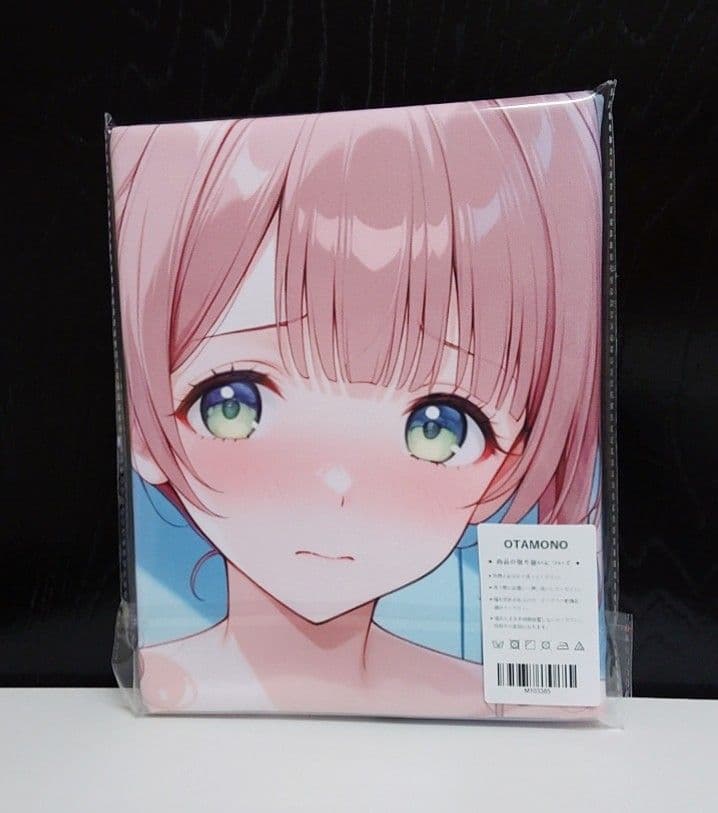 プロジェクトセカイ　望月穂波　バスタオル