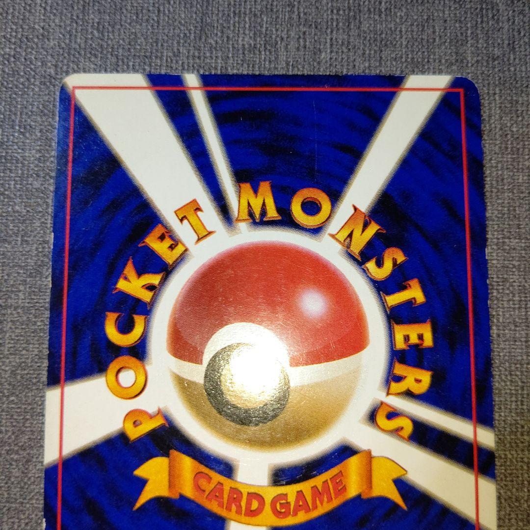 ポケモンカード ロケット団のワナ 旧裏 - メルカリ