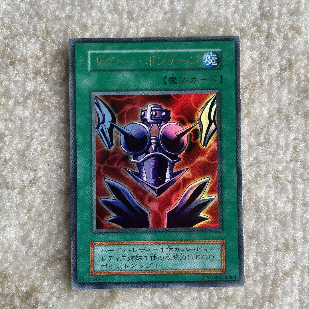 遊戯王 初期 魔法カードまとめ売り ウルトラ含む 全て初期 - メルカリ