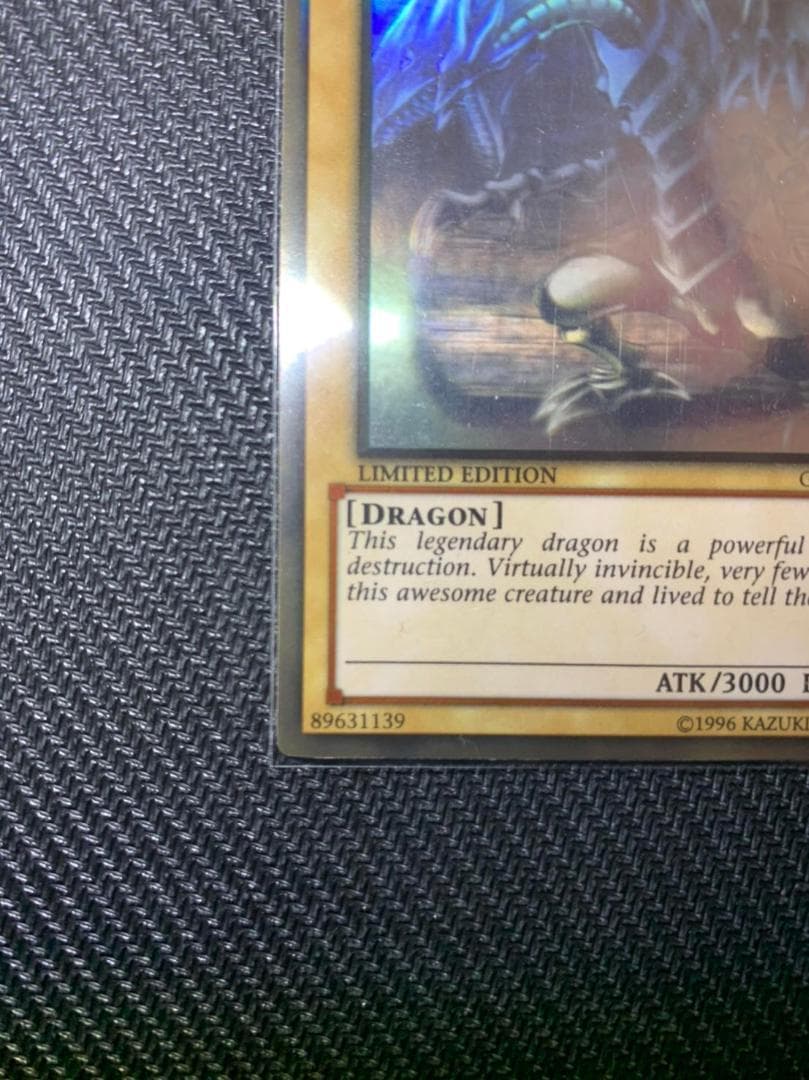 青眼の白龍 ホロ ゴースト レア 遊戯王 加工エラー - メルカリ