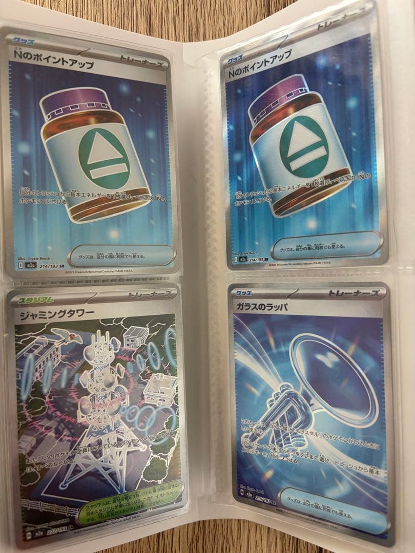 ポケモンカード サポートSR SAR MA HR ar 引退品32枚まとめ売り - メルカリ