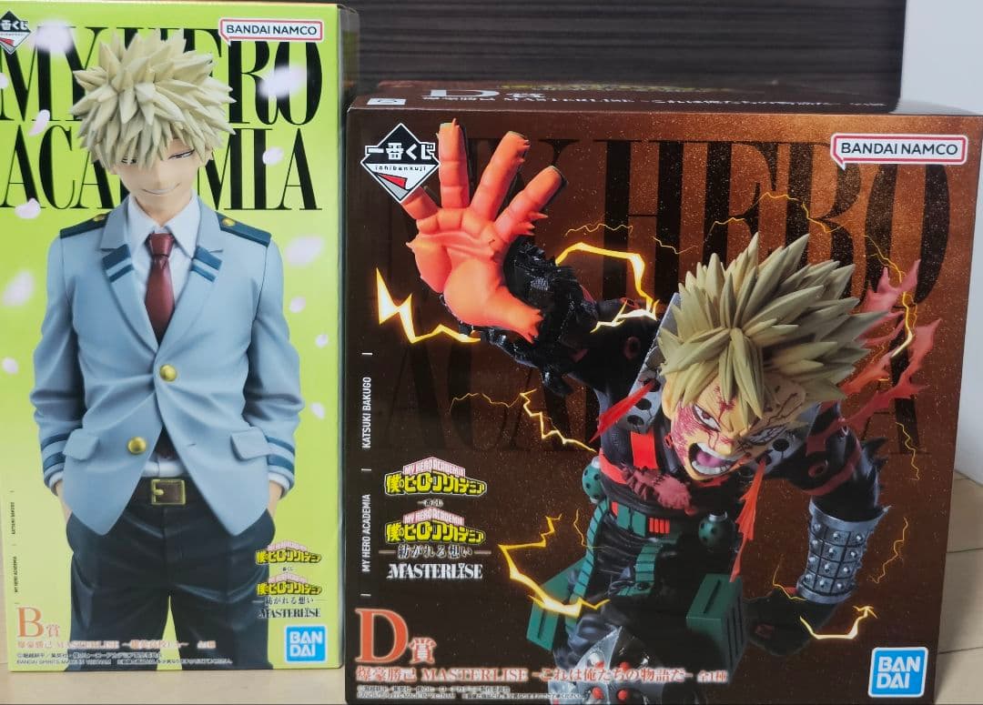 1番くじ 僕のヒーローアカデミア B、 D賞セット 爆豪勝己